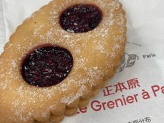-正本原 Le Grenier a Pain(官舍店)