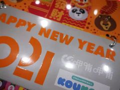 -呷哺呷哺(衡水怡然城店)