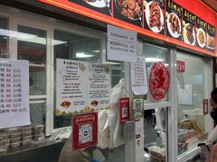 -章云板鸭(总店)