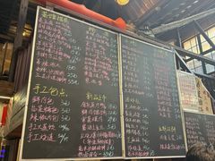 -東茅街茶馆