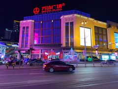 -万达广场(万州店)