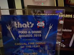 -Mercato莫卡多露台餐厅与酒吧(K11店)