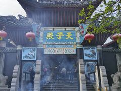-丰都鬼城名山景区