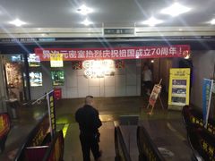 -长藤鬼校(龙翔店)