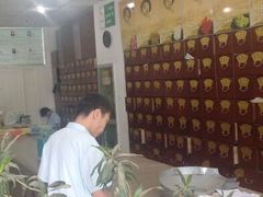 android_upload_pic-益群国医堂·针灸推拿中心