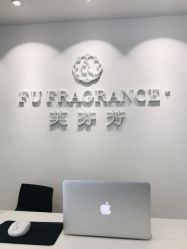 -芙芬芳·半永久纹眉（深圳旗舰店）