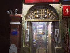 -老陕北抿节(范光胡同店)