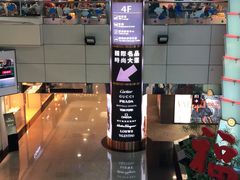 -升恒昌免税商店(桃园国际机场店)