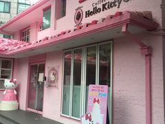 -Hello Kitty Cafe(弘大店)