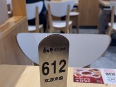 -康师傅·全民面馆(林和中路店)