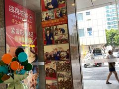 -富邦中心WEST POINT CENTRE