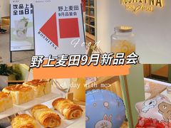 -野上麦田(中贸广场店)