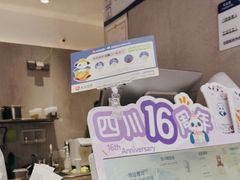 -茶百道(新城市广场店)