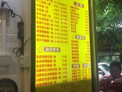 菜单-西关刘福记(文德路店)