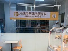 -味多美蛋糕(六里桥店)