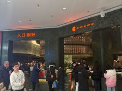 -沈阳铁西万象汇