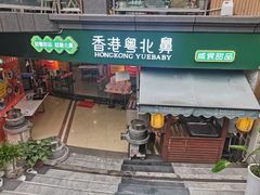 门面-超琪星·咖啡简餐(川音店)