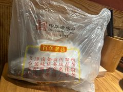 -知味观(湖滨店)