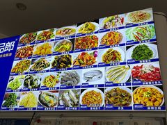 -大桥羊肉夜宵·小龙虾(金龙新街店)