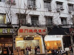 -阊门姚记豆浆(旧学前直营店)