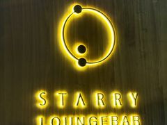 -STARRY CAFE & LOUNGE BAR(高新店)