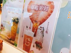 -CoCo都可(湖滨银泰店B区店)