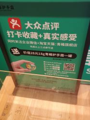 -青稚护手霜QINGZHI