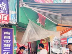 门面-老南昌白糖糕(大士院店)