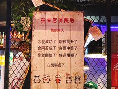 -夜猫子串吧·龙虾.江西小炒(万塘路店)