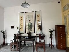 -老舍旧居