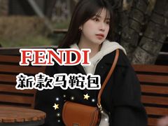 -FENDI(万象城店)