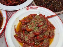 -霸王虾·小龙虾香辣蟹(玉林店)