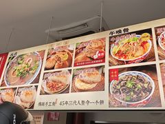 -李小老烧饼(常营民族家园店)