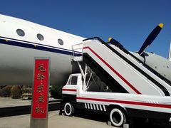 -中国航空博物馆