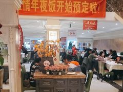 -大鸭梨烤鸭(左家庄店)