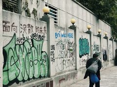 -巴公房子
