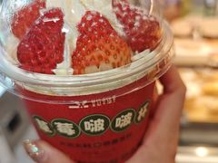 -皇冠幸福里动物奶油生日蛋糕(中山大道二中店)