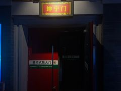 -万达影城(西铁营万达广场IMAX店)
