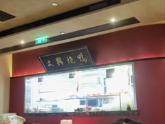-文兴酒家(晶品店)