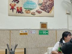 大堂-内蒙古海拉尔烤羊腿·烤全羊·烧烤