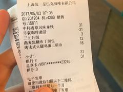 -星巴克(钦江路店)