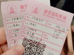 -璇宫国际影城(江汉路店)