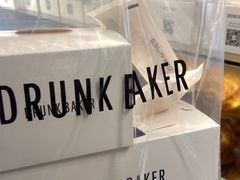 -DRUNK BAKER(上海陕康里店)