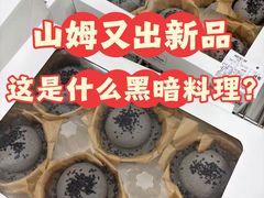 -山姆会员商店(上海浦东店)