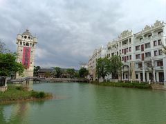 -赤坎·广东华侨国际旅游度假区