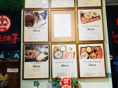-大王油茶(磁器口店)
