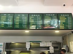 -老回回饺子馆(海洋馆店)