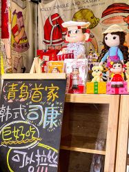 -LuLu玩具公社