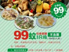 -南海食街(佛冈店)