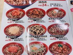 -食其家·牛丼咖喱(太阳宫店)